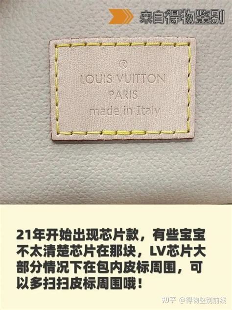 lv 芯片|万元“LV”，离不开几毛钱的芯片？ .